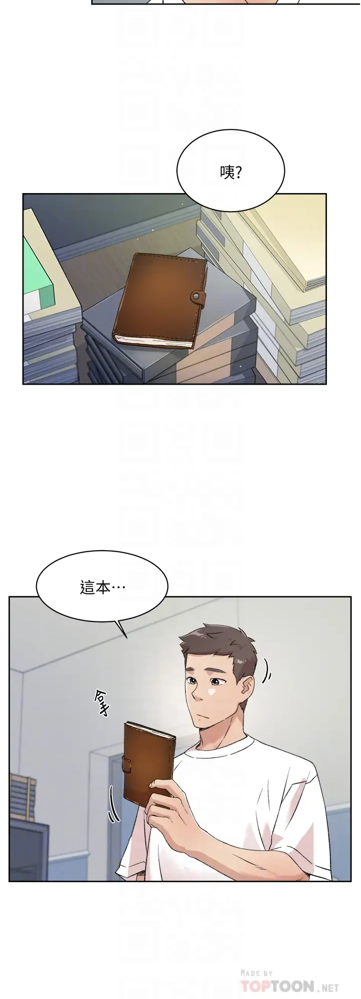 [韩国漫画] 好友的私生活 剧情,熟女人妻,巨乳大奶#[33P]-14