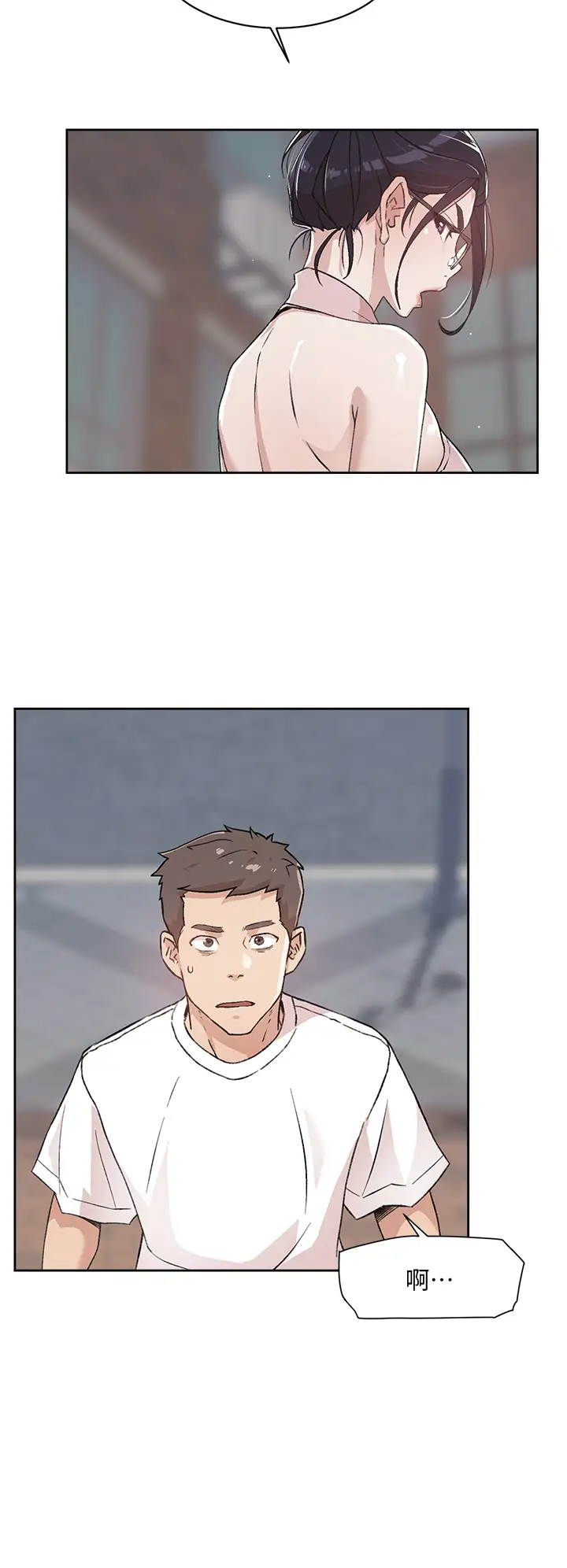 [韩国漫画] 好友的私生活 剧情,熟女人妻,巨乳大奶#[33P]-2