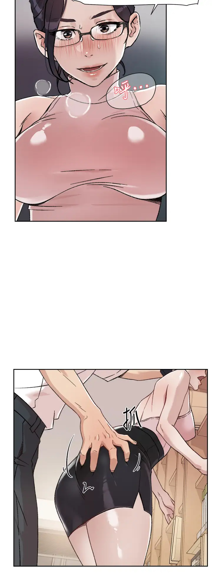 [韩国漫画] 好友的私生活 剧情,熟女人妻,巨乳大奶#[33P]-30