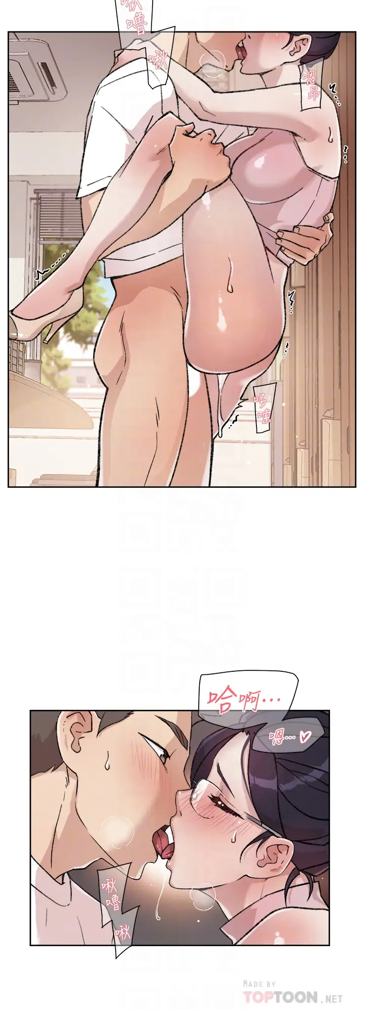 [韩国漫画] 好友的私生活 剧情,熟女人妻,巨乳大奶#[33P]-14