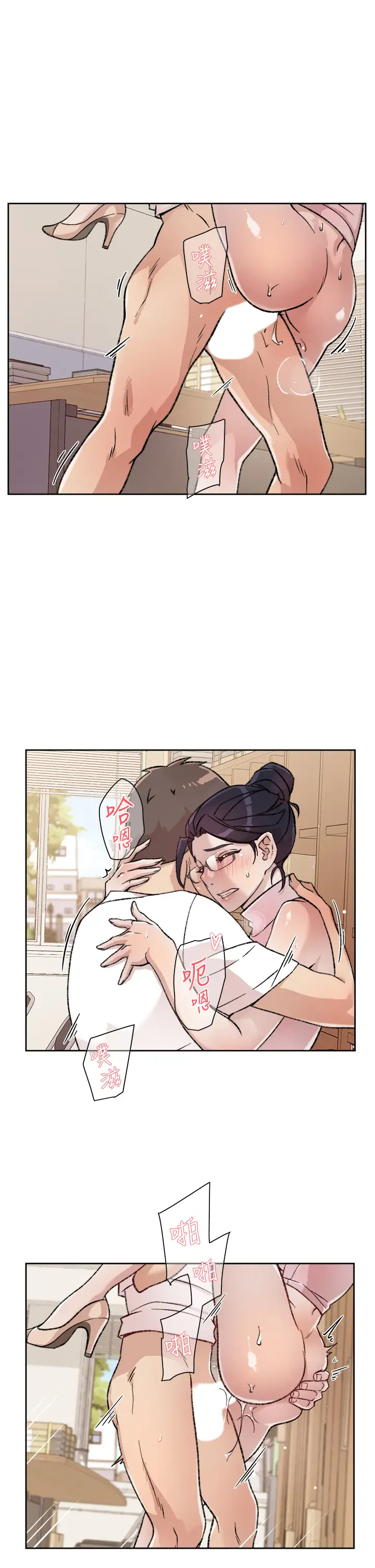 [韩国漫画] 好友的私生活 剧情,熟女人妻,巨乳大奶#[33P]-15