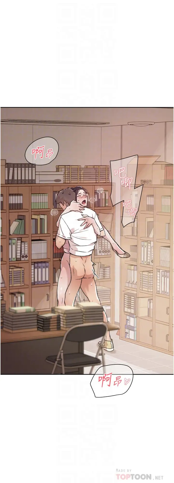 [韩国漫画] 好友的私生活 剧情,熟女人妻,巨乳大奶#[33P]-16