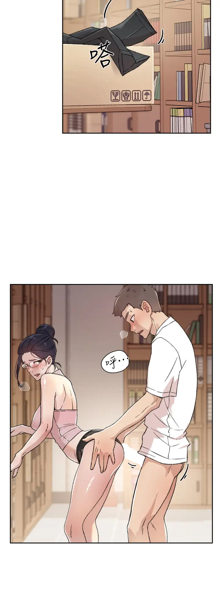 [韩国漫画] 好友的私生活 剧情,熟女人妻,巨乳大奶#[33P]-2