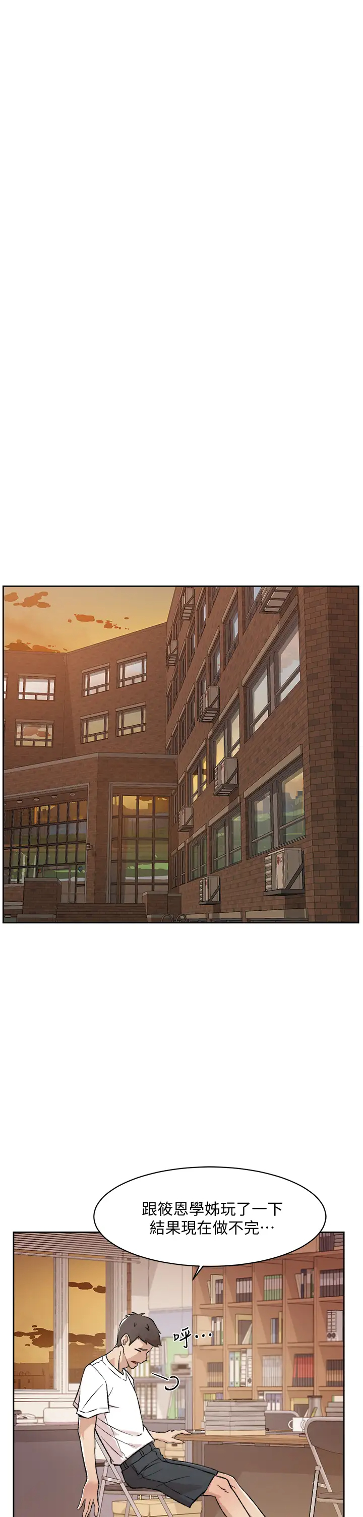 [韩国漫画] 好友的私生活 剧情,熟女人妻,巨乳大奶#[33P]-23