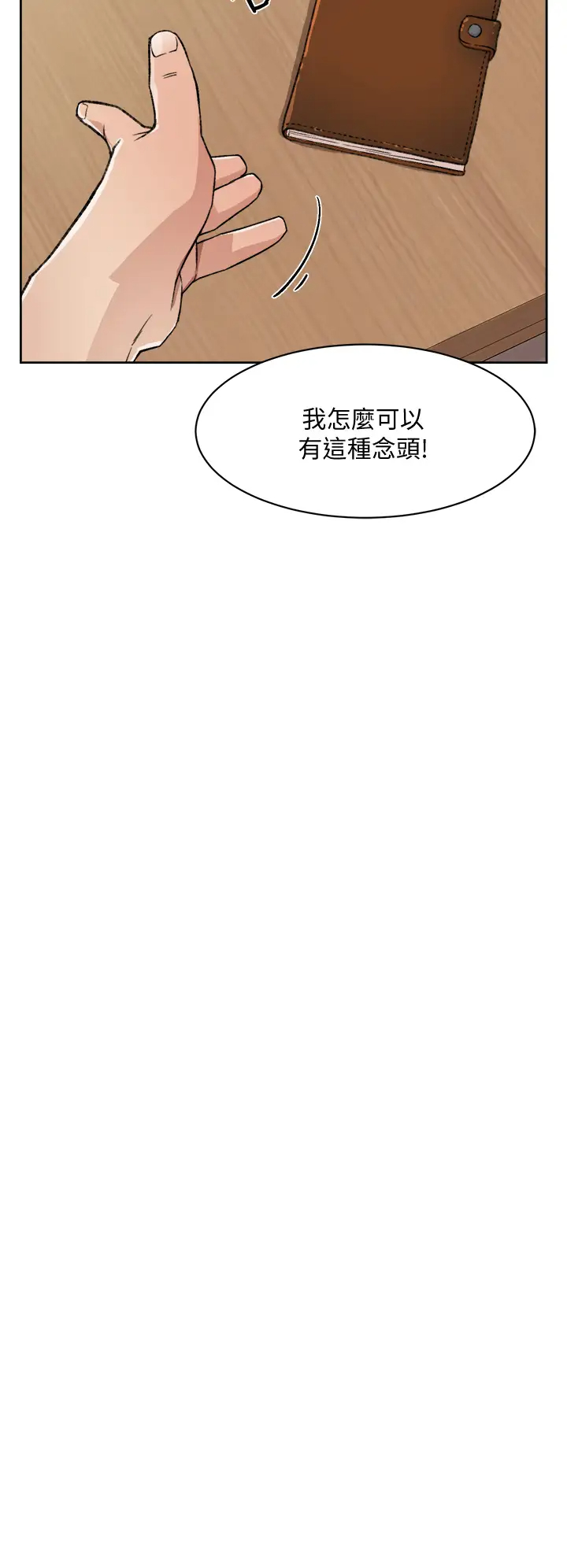 [韩国漫画] 好友的私生活 剧情,熟女人妻,巨乳大奶#[33P]-26