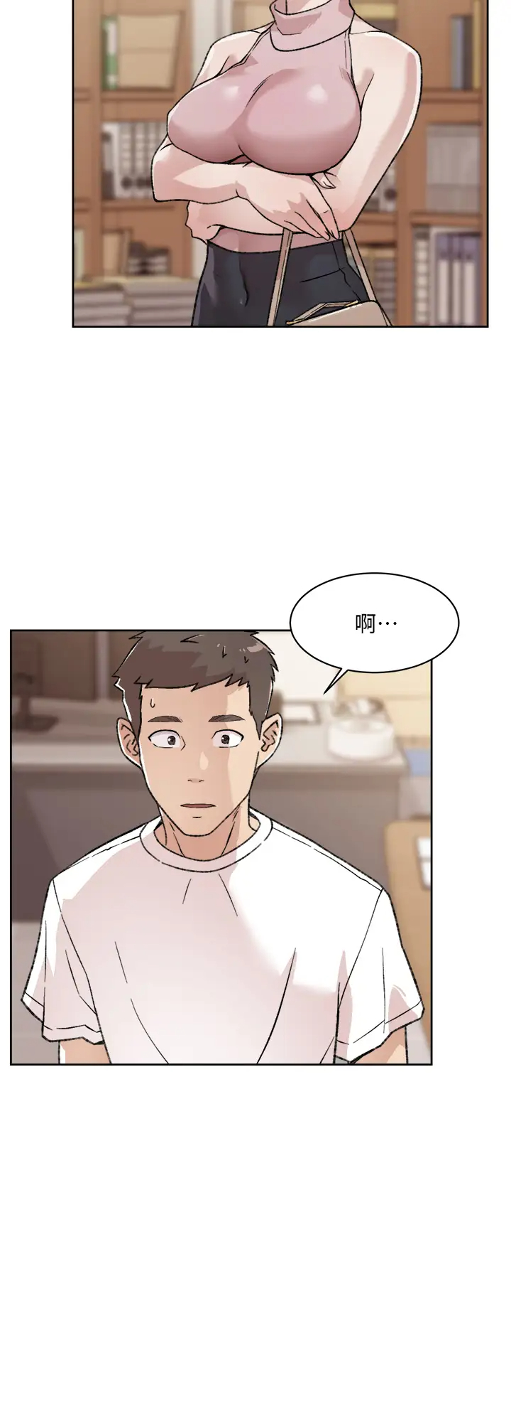 [韩国漫画] 好友的私生活 剧情,熟女人妻,巨乳大奶#[33P]-32