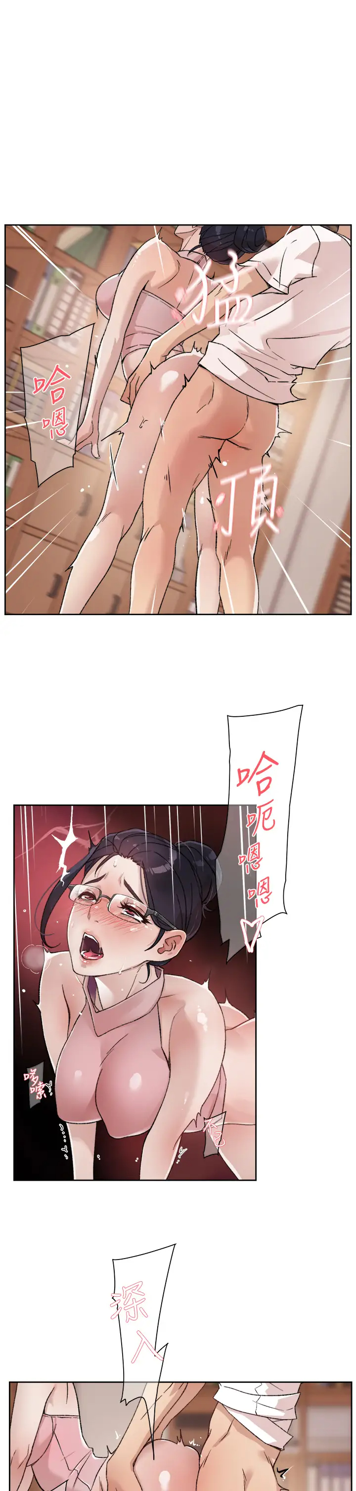 [韩国漫画] 好友的私生活 剧情,熟女人妻,巨乳大奶#[33P]-5