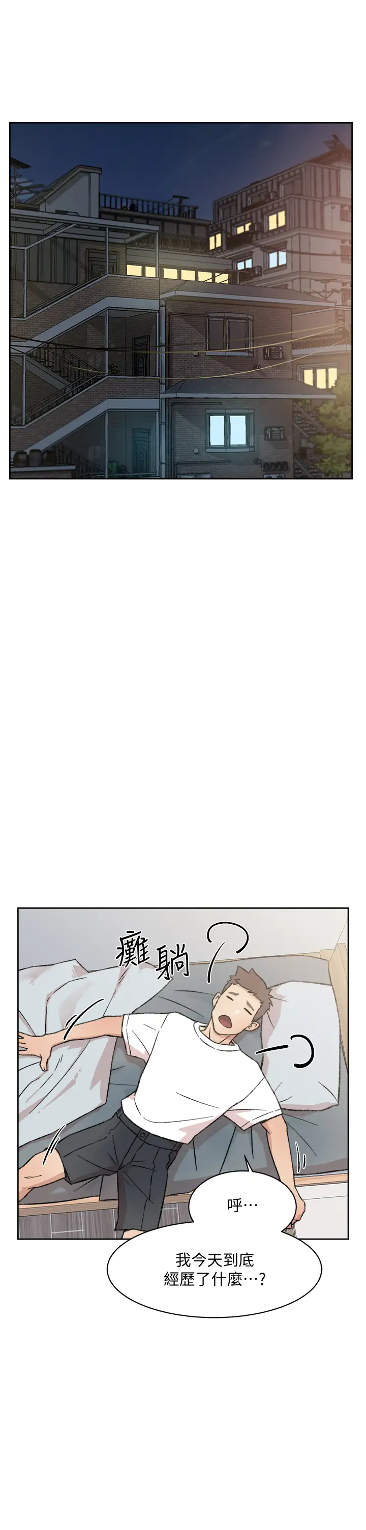 [韩国漫画] 好友的私生活 剧情,熟女人妻,巨乳大奶#[40P]-15