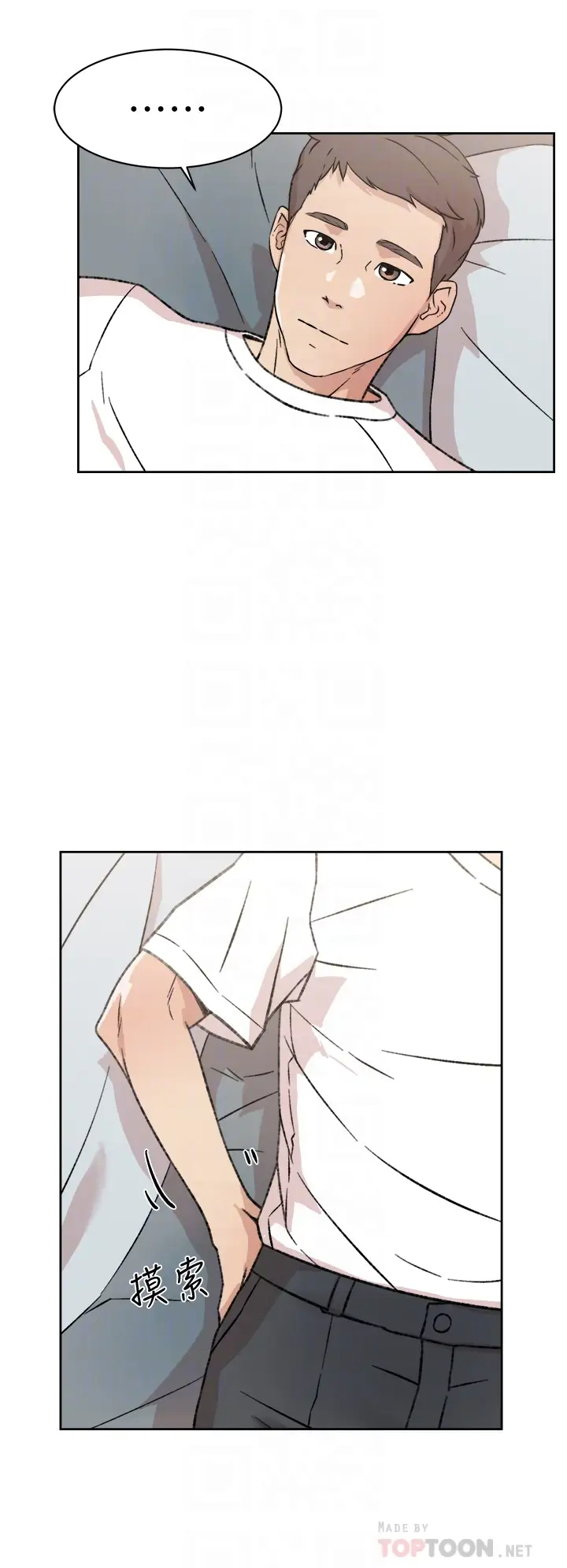 [韩国漫画] 好友的私生活 剧情,熟女人妻,巨乳大奶#[40P]-16