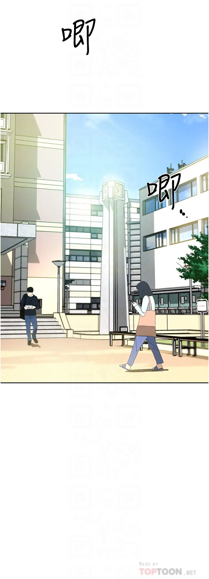 [韩国漫画] 好友的私生活 剧情,熟女人妻,巨乳大奶#[40P]-18