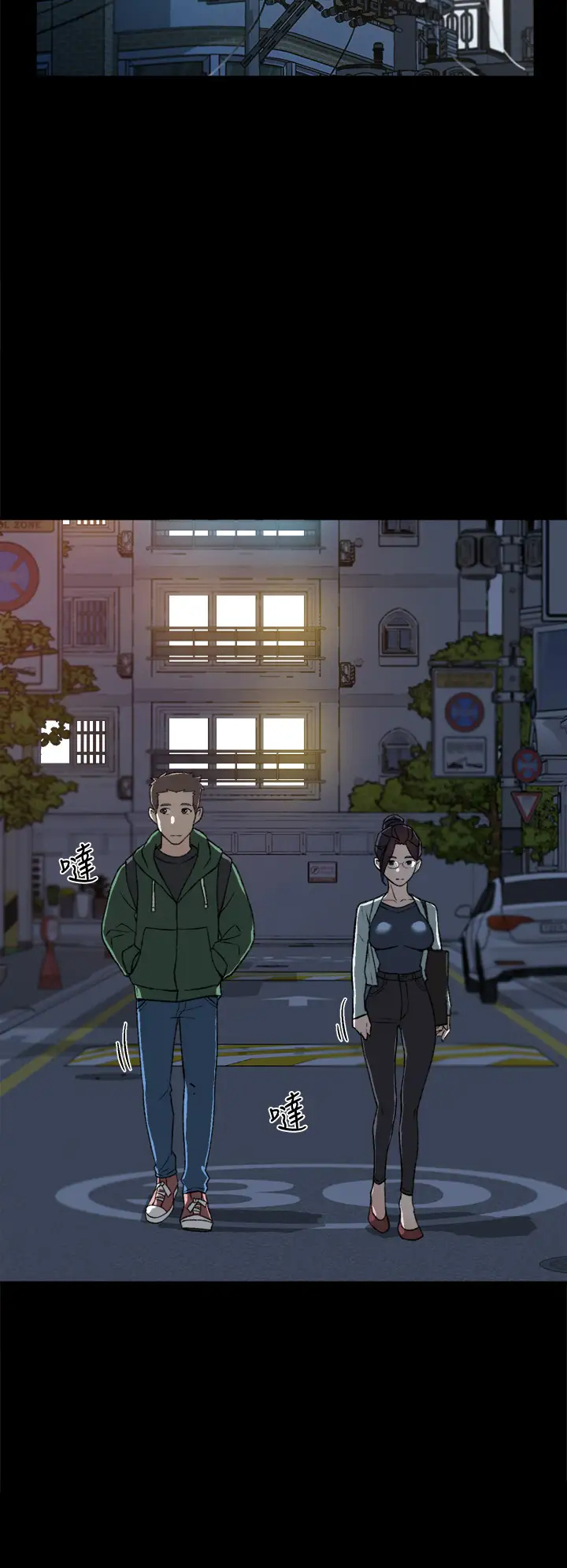 [韩国漫画] 好友的私生活 剧情,熟女人妻,巨乳大奶#[40P]-2