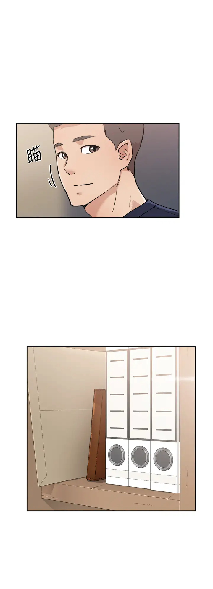 [韩国漫画] 好友的私生活 剧情,熟女人妻,巨乳大奶#[40P]-20