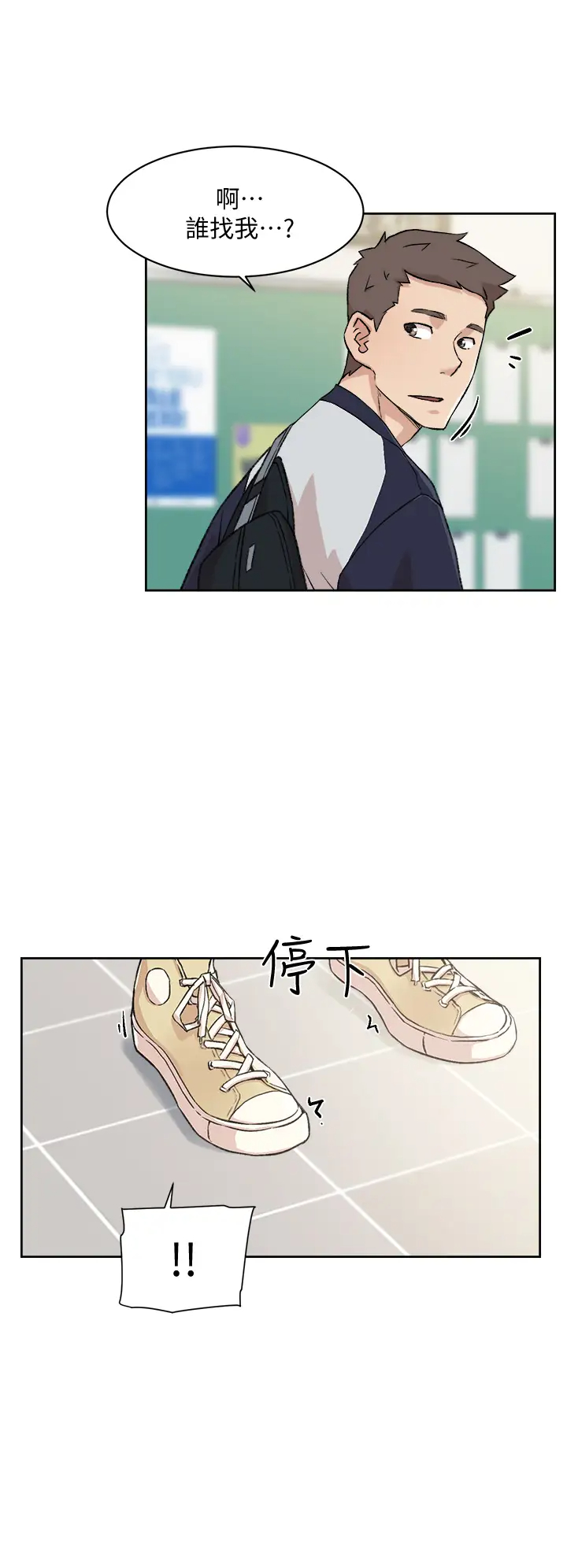 [韩国漫画] 好友的私生活 剧情,熟女人妻,巨乳大奶#[40P]-26