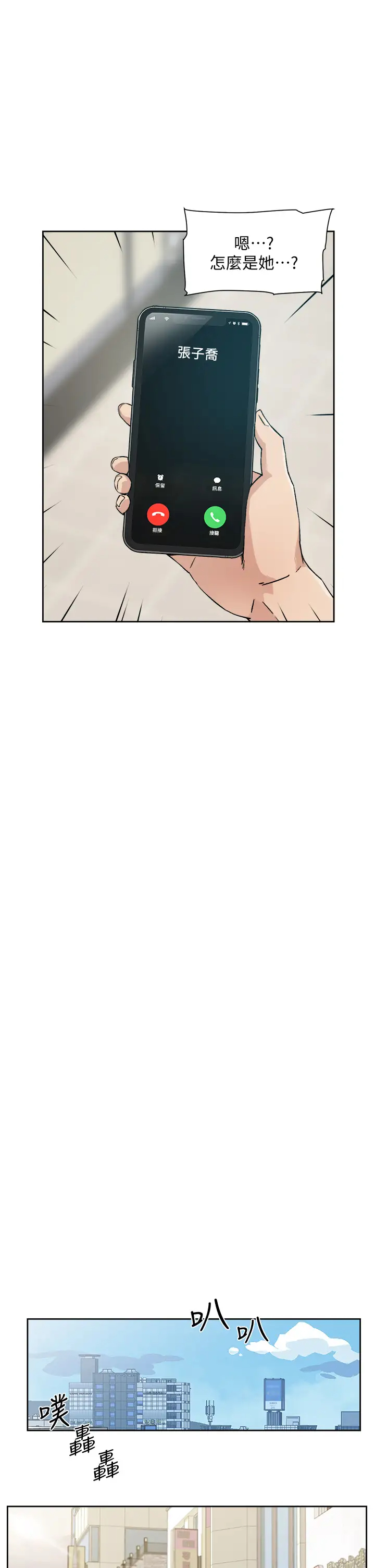 [韩国漫画] 好友的私生活 剧情,熟女人妻,巨乳大奶#[40P]-27