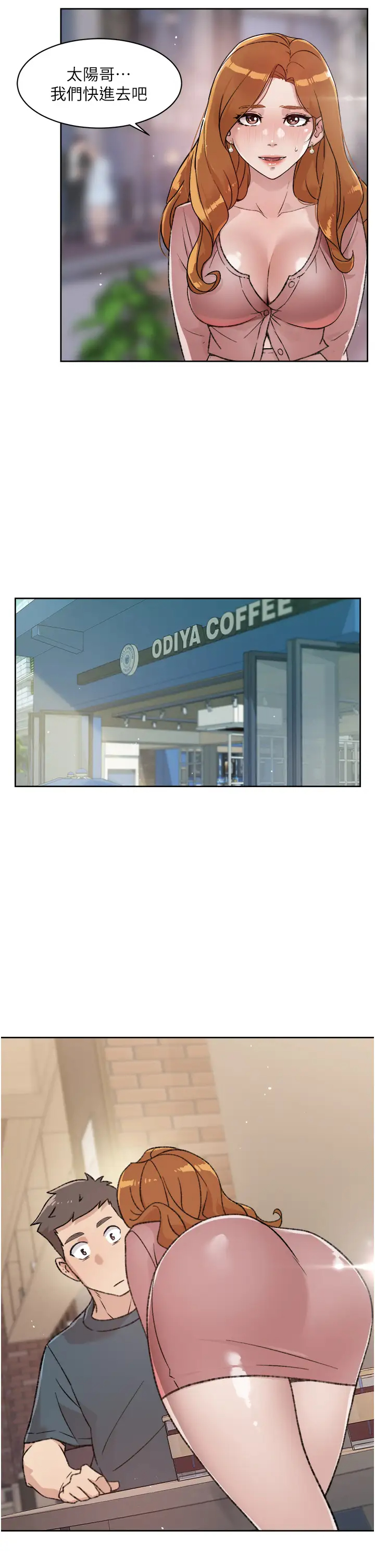 [韩国漫画] 好友的私生活 剧情,熟女人妻,巨乳大奶#[40P]-29