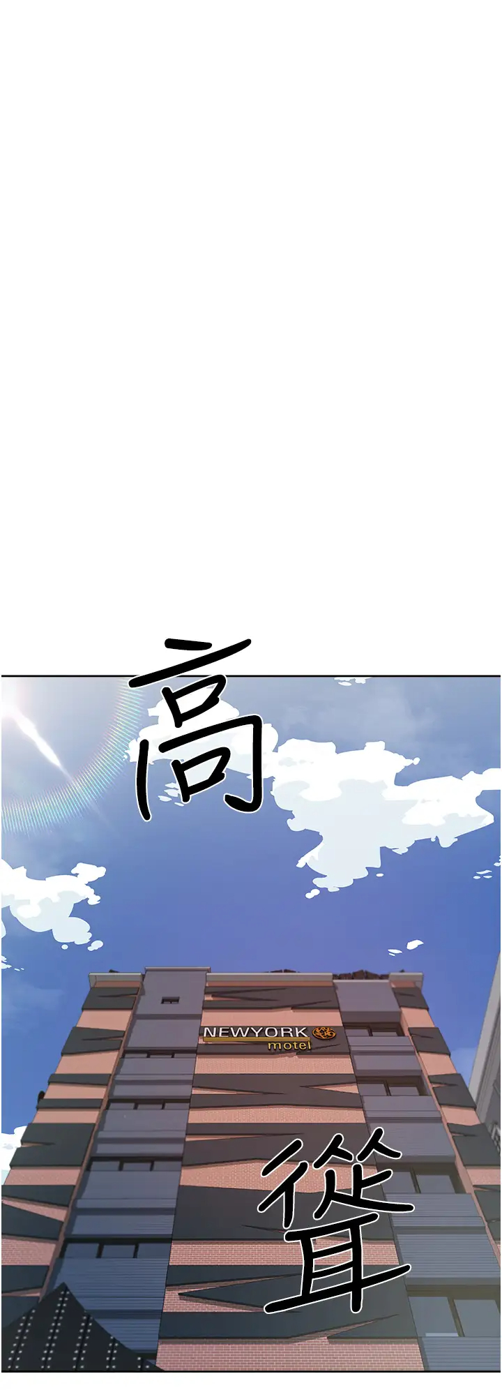 [韩国漫画] 好友的私生活 剧情,熟女人妻,巨乳大奶#[40P]-34