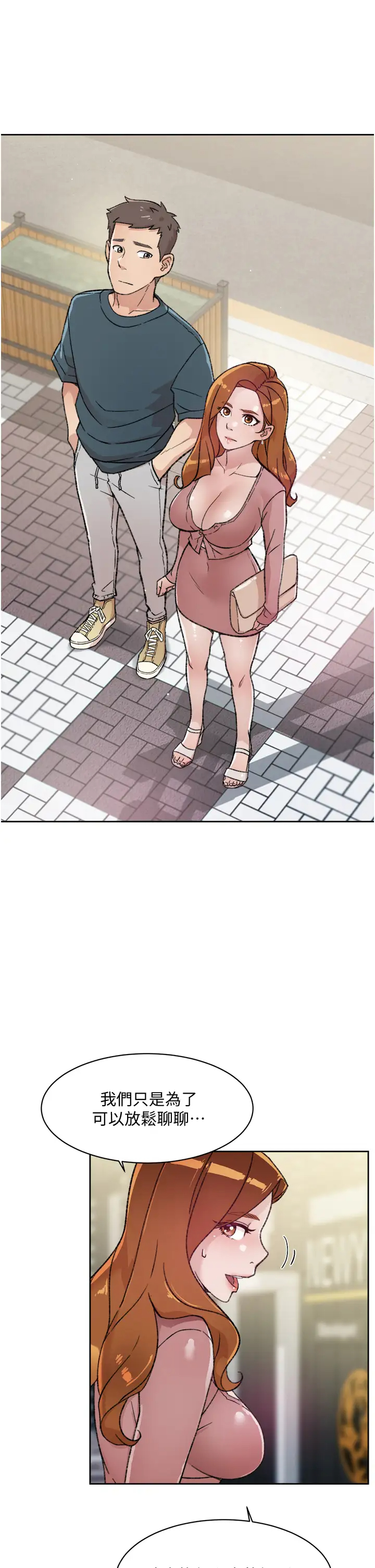 [韩国漫画] 好友的私生活 剧情,熟女人妻,巨乳大奶#[40P]-35