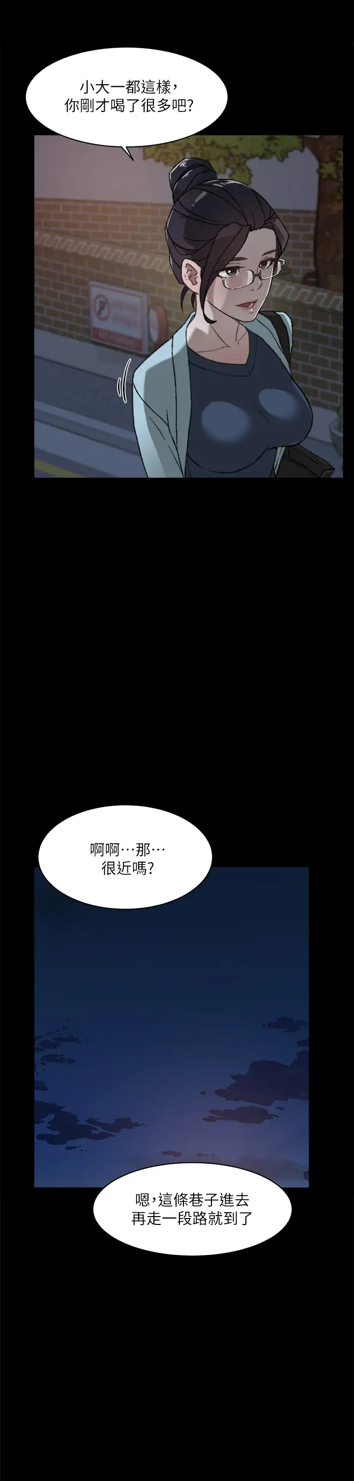 [韩国漫画] 好友的私生活 剧情,熟女人妻,巨乳大奶#[40P]-5