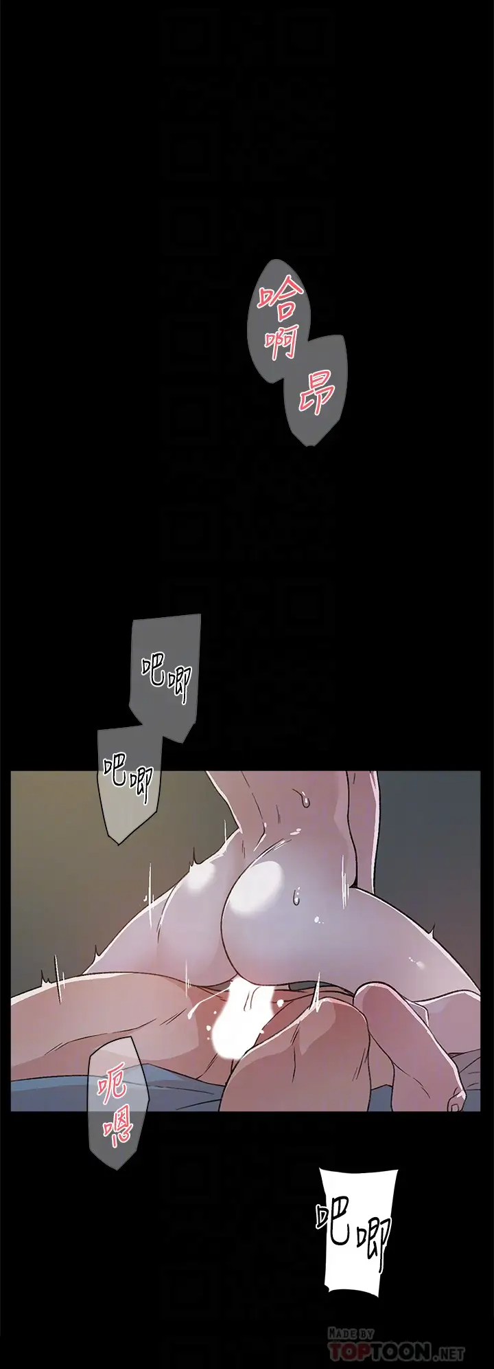 [韩国漫画] 好友的私生活 剧情,熟女人妻,巨乳大奶#[40P]-6