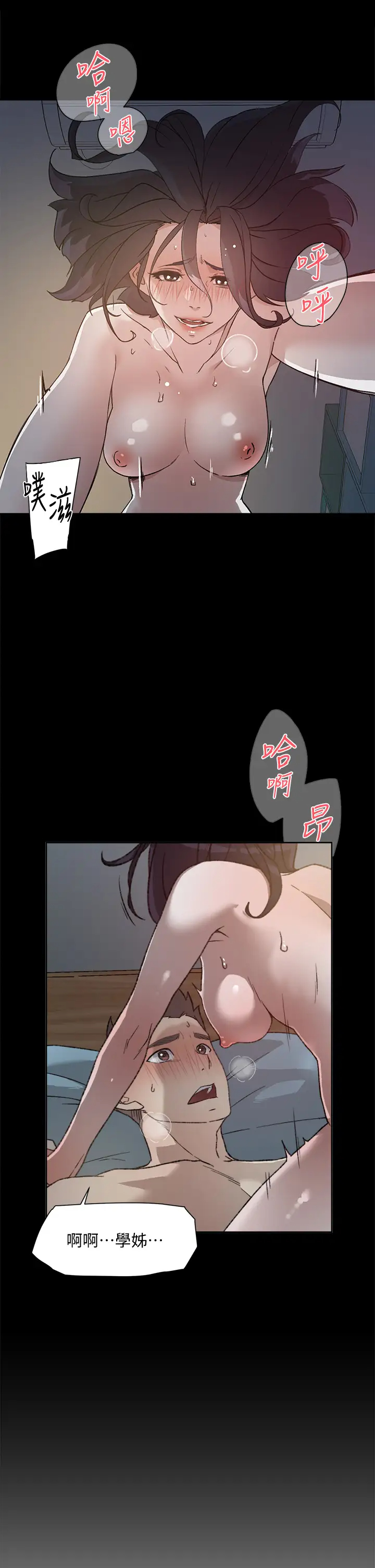 [韩国漫画] 好友的私生活 剧情,熟女人妻,巨乳大奶#[40P]-7