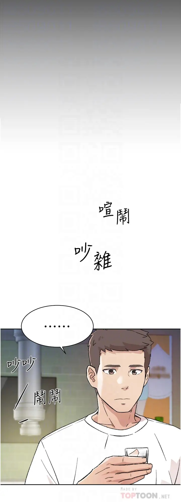 [韩国漫画] 好友的私生活 剧情,熟女人妻,巨乳大奶#[40P]-8