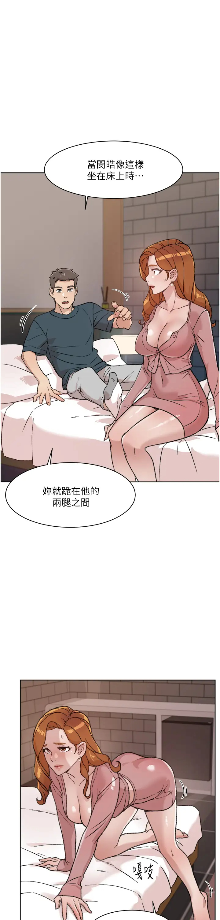 [韩国漫画] 好友的私生活 剧情,熟女人妻,巨乳大奶#[40P]-21
