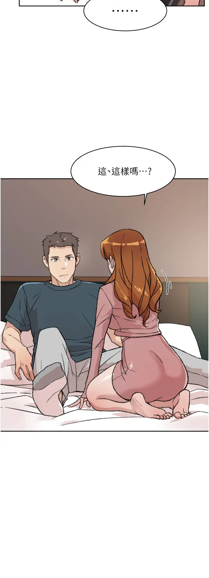 [韩国漫画] 好友的私生活 剧情,熟女人妻,巨乳大奶#[40P]-22