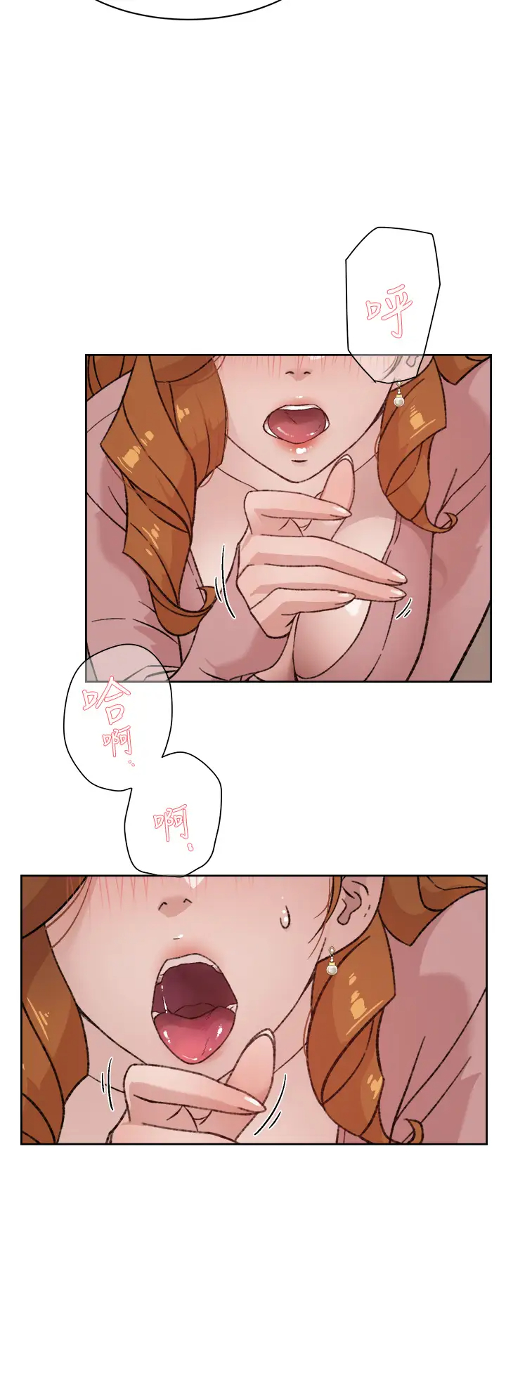 [韩国漫画] 好友的私生活 剧情,熟女人妻,巨乳大奶#[40P]-26