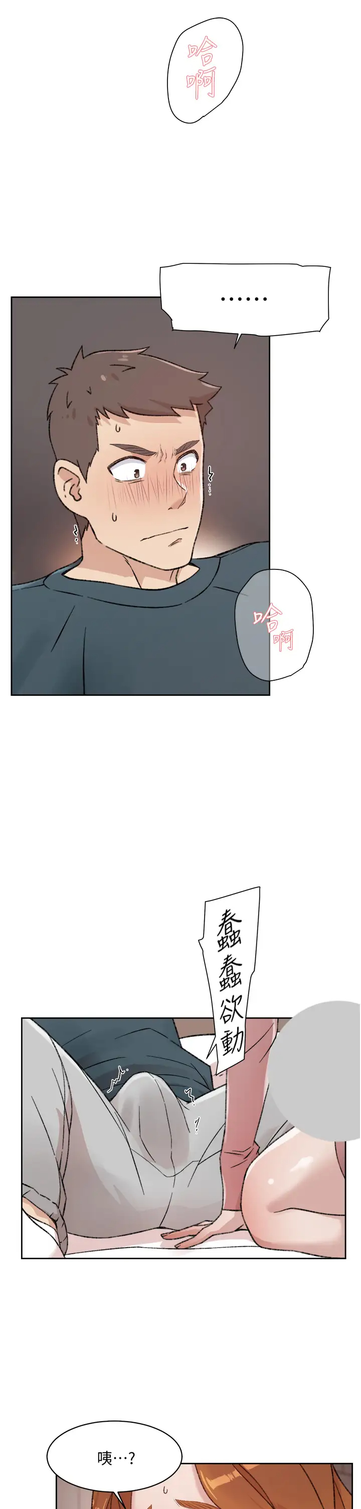 [韩国漫画] 好友的私生活 剧情,熟女人妻,巨乳大奶#[40P]-27