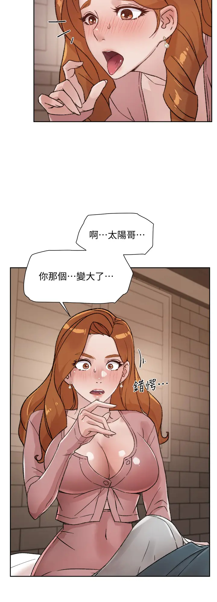 [韩国漫画] 好友的私生活 剧情,熟女人妻,巨乳大奶#[40P]-28