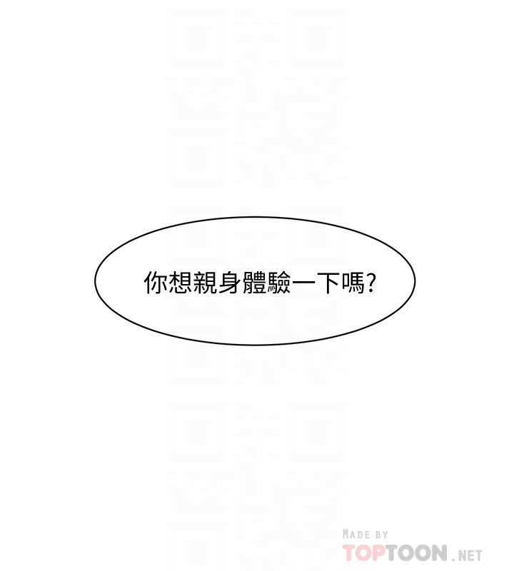 [韩国漫画] 好友的私生活 剧情,熟女人妻,巨乳大奶#[41P]-16