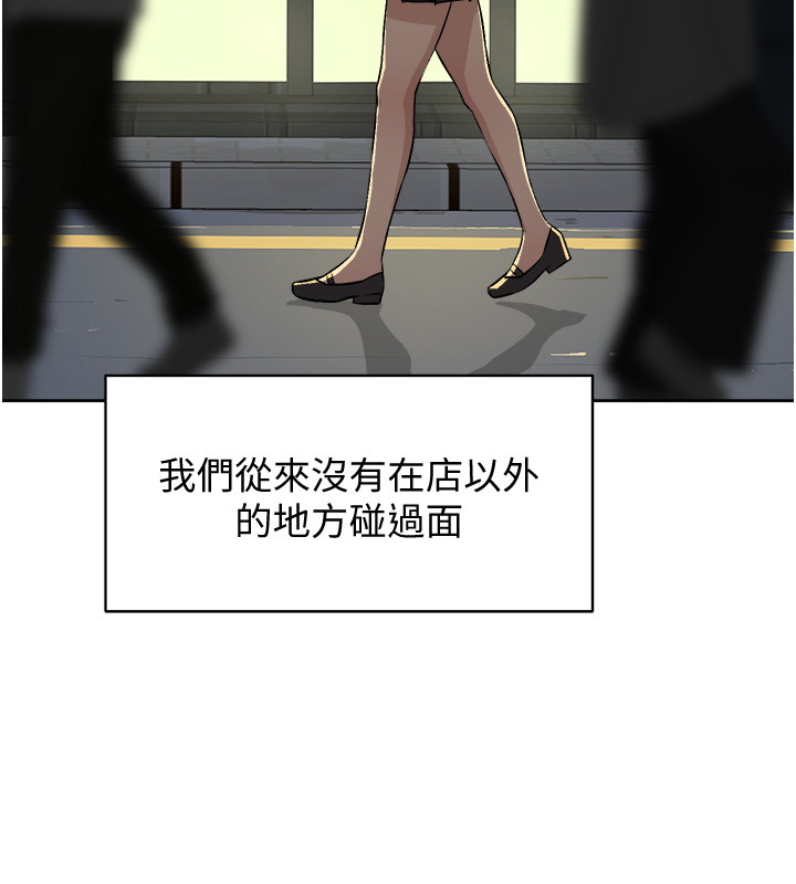 [韩国漫画] 好友的私生活 剧情,熟女人妻,巨乳大奶#[41P]-22