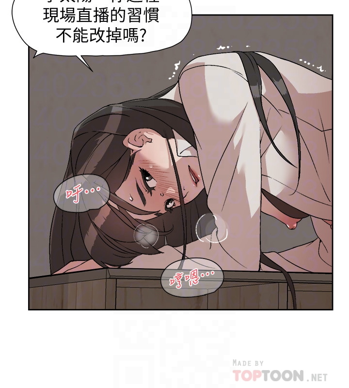 [韩国漫画] 好友的私生活 剧情,熟女人妻,巨乳大奶#[41P]-4