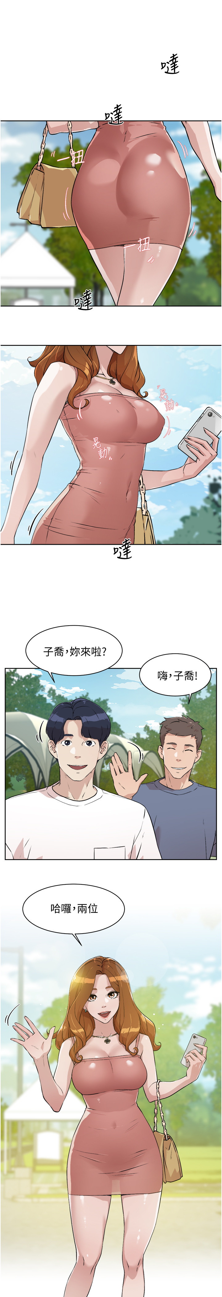 [韩国漫画] 好友的私生活 剧情,熟女人妻,巨乳大奶#[41P]-40