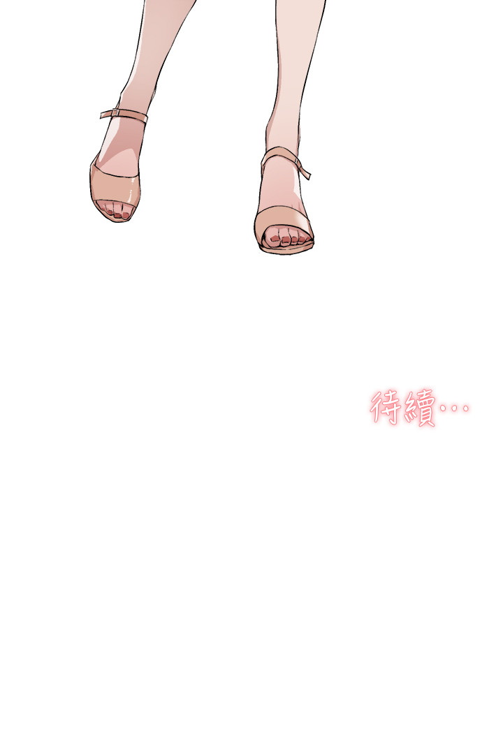 [韩国漫画] 好友的私生活 剧情,熟女人妻,巨乳大奶#[41P]-41