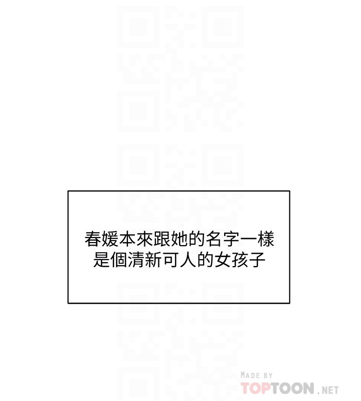 [韩国漫画] 好友的私生活 剧情,熟女人妻,巨乳大奶#[41P]-6