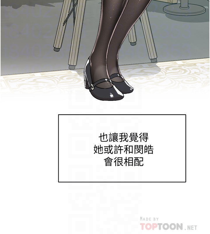 [韩国漫画] 好友的私生活 剧情,熟女人妻,巨乳大奶#[41P]-8