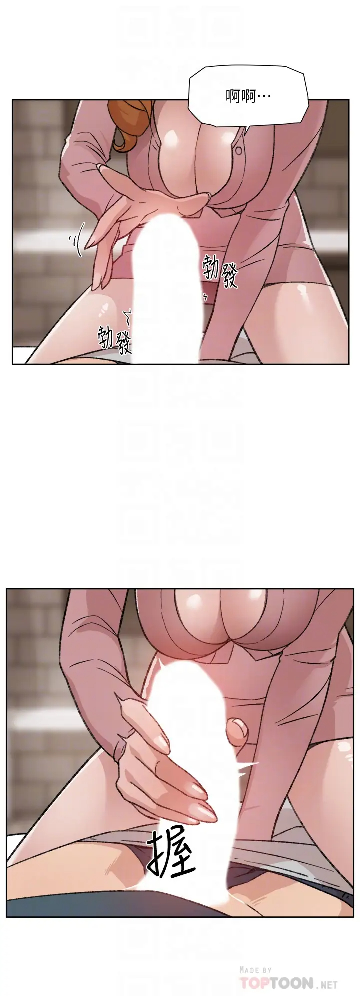 [韩国漫画] 好友的私生活 剧情,熟女人妻,巨乳大奶#[35P]-12