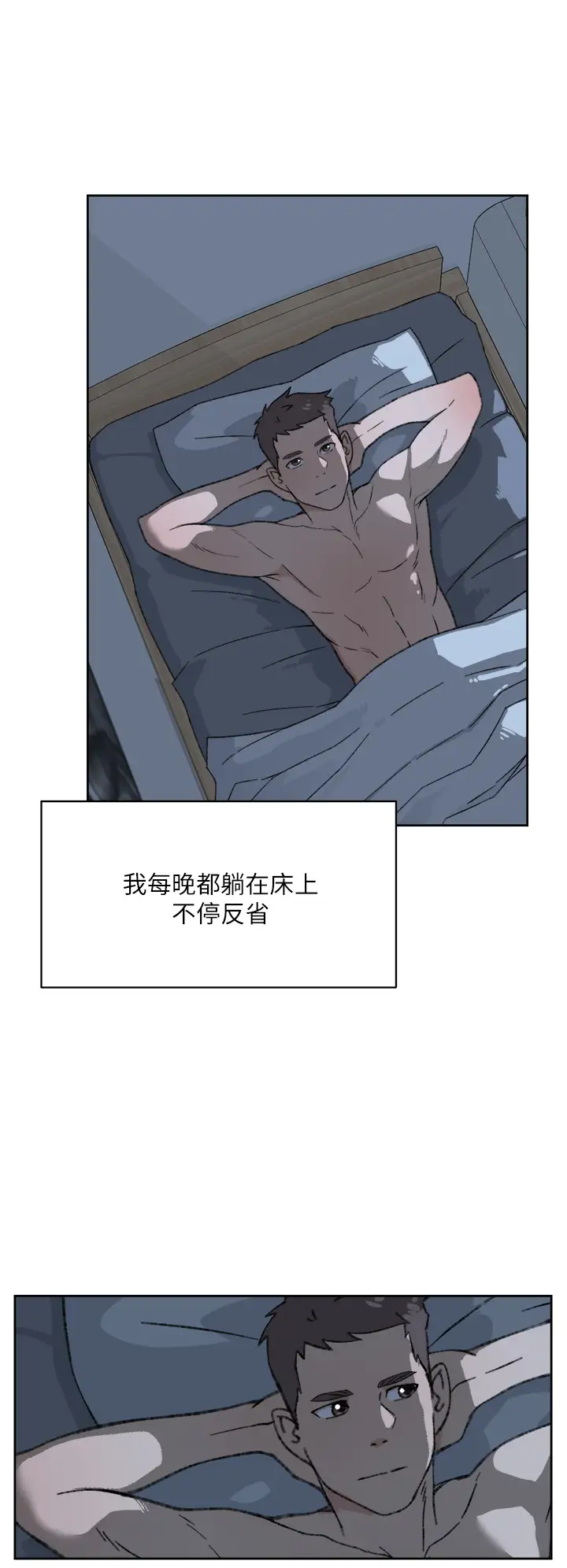 [韩国漫画] 好友的私生活 剧情,熟女人妻,巨乳大奶#[35P]-30