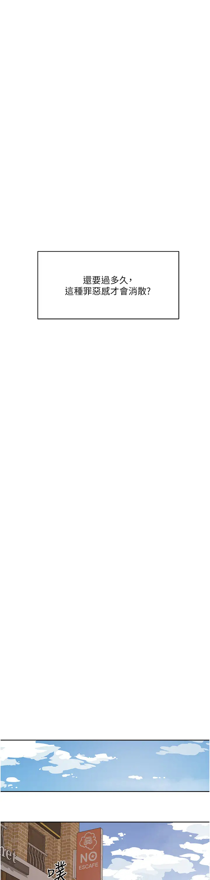 [韩国漫画] 好友的私生活 剧情,熟女人妻,巨乳大奶#[35P]-31