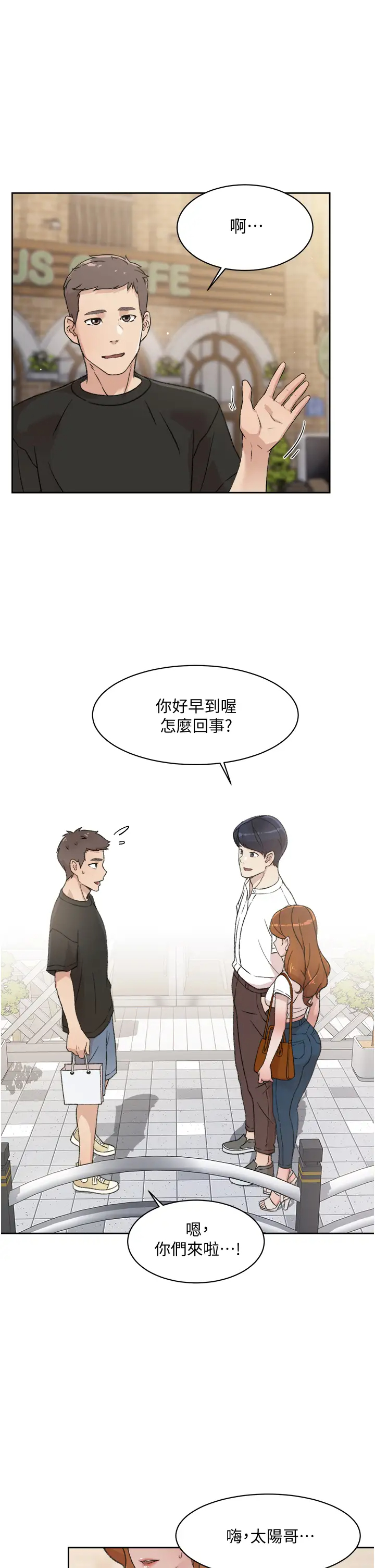 [韩国漫画] 好友的私生活 剧情,熟女人妻,巨乳大奶#[35P]-33