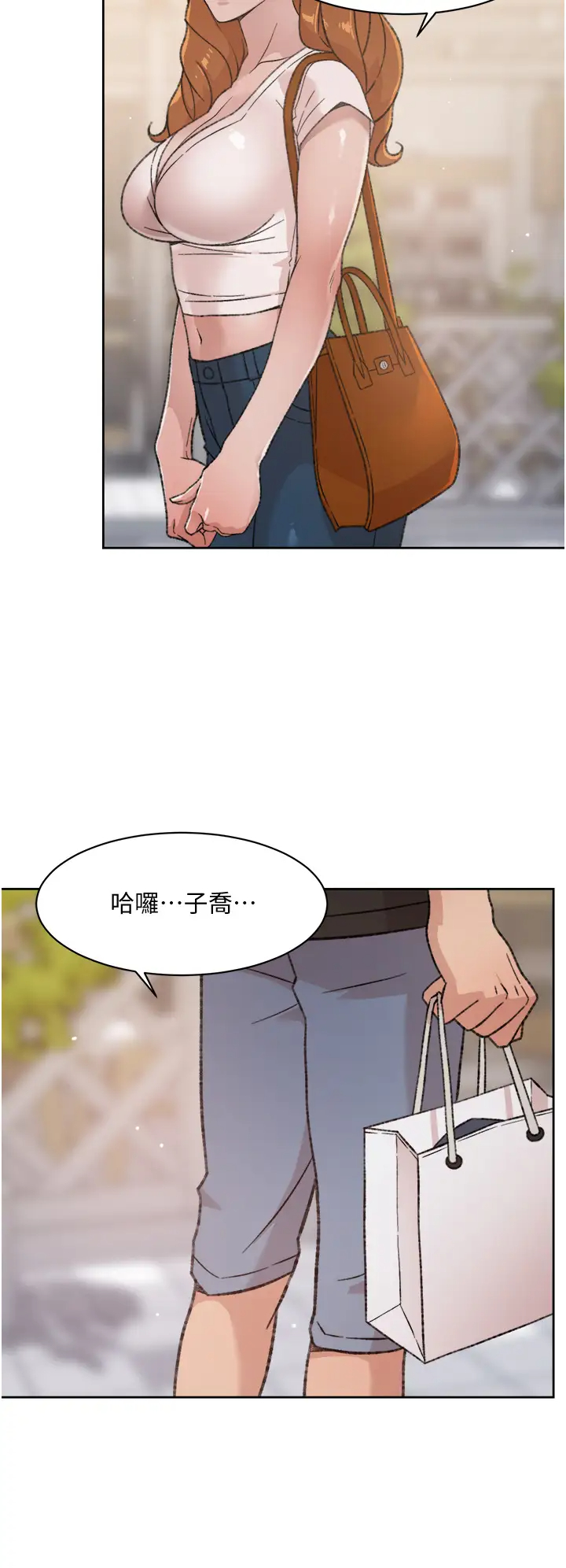 [韩国漫画] 好友的私生活 剧情,熟女人妻,巨乳大奶#[35P]-34