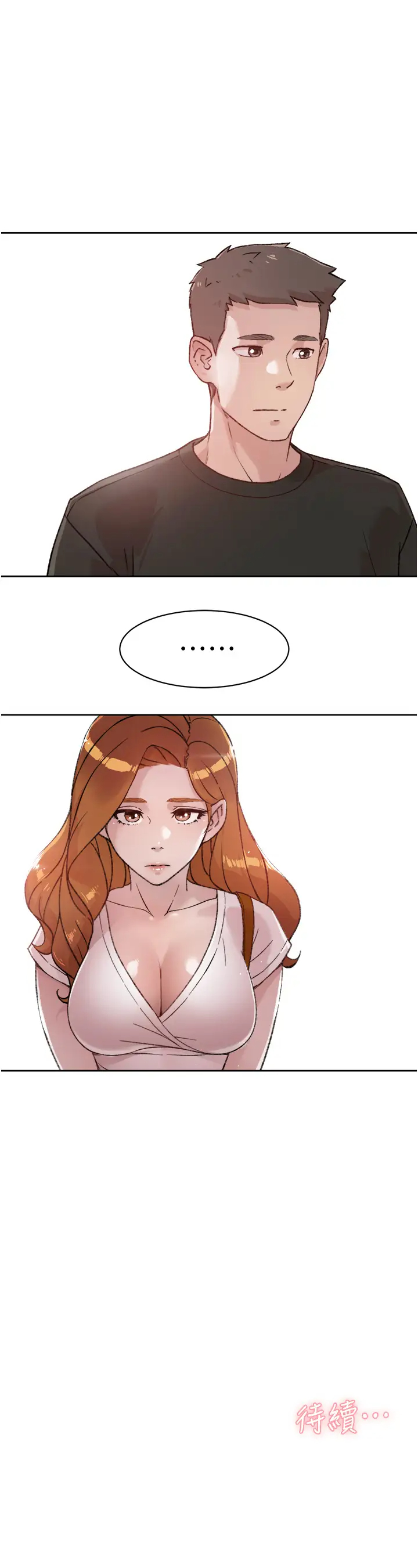 [韩国漫画] 好友的私生活 剧情,熟女人妻,巨乳大奶#[35P]-35