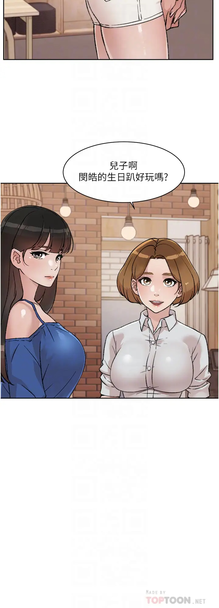 [韩国漫画] 好友的私生活 剧情,熟女人妻,巨乳大奶#[37P]-18