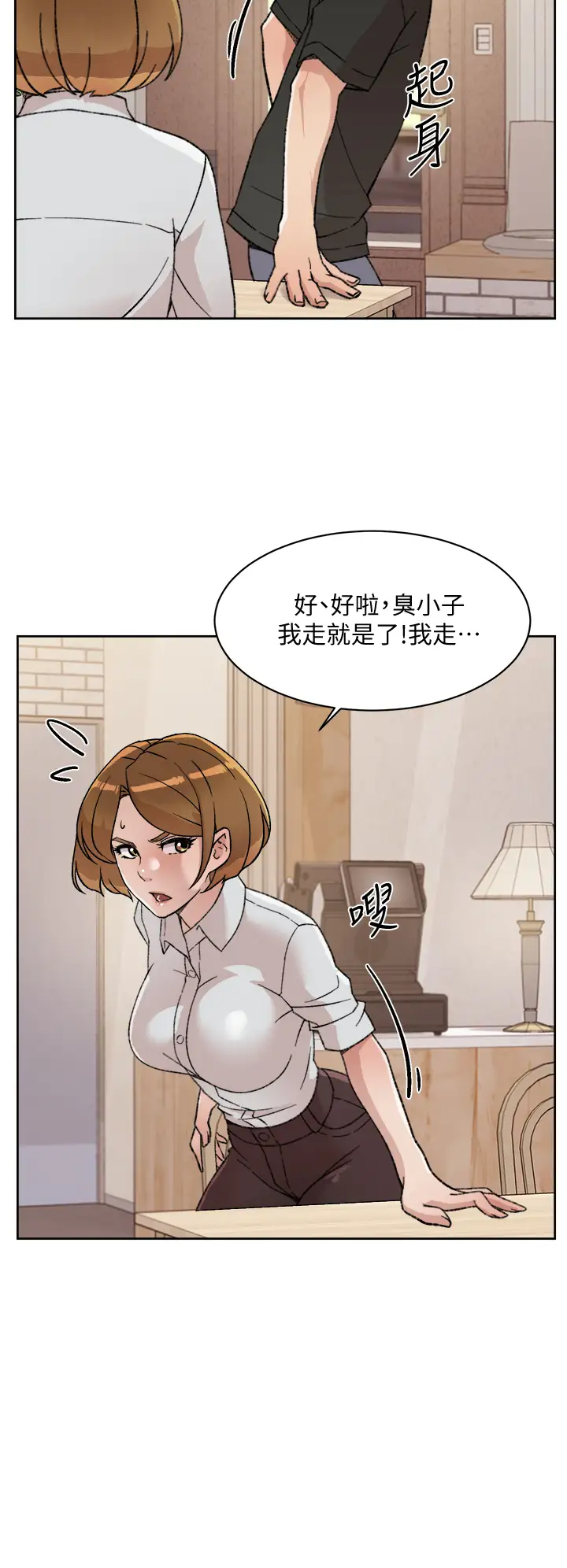 [韩国漫画] 好友的私生活 剧情,熟女人妻,巨乳大奶#[37P]-22