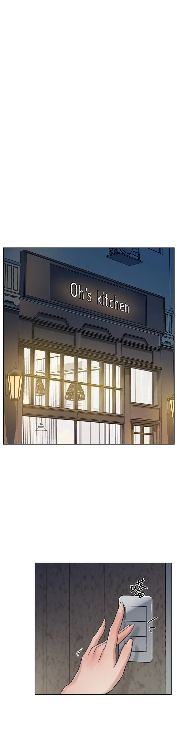 [韩国漫画] 好友的私生活 剧情,熟女人妻,巨乳大奶#[37P]-23