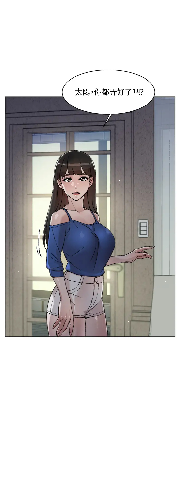 [韩国漫画] 好友的私生活 剧情,熟女人妻,巨乳大奶#[37P]-24