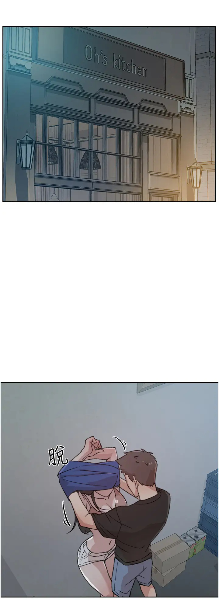 [韩国漫画] 好友的私生活 剧情,熟女人妻,巨乳大奶#[37P]-26