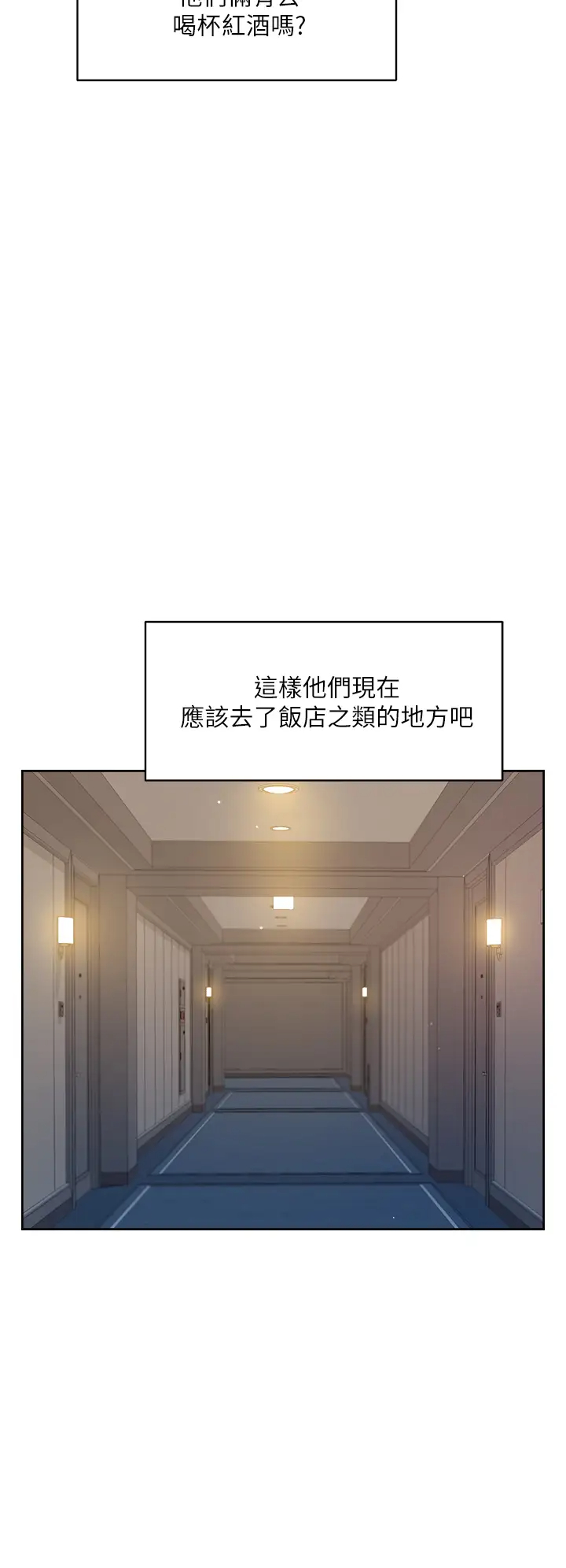 [韩国漫画] 好友的私生活 剧情,熟女人妻,巨乳大奶#[37P]-30