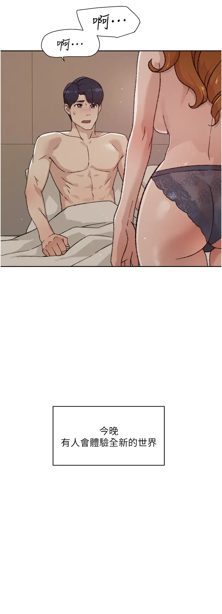 [韩国漫画] 好友的私生活 剧情,熟女人妻,巨乳大奶#[37P]-32